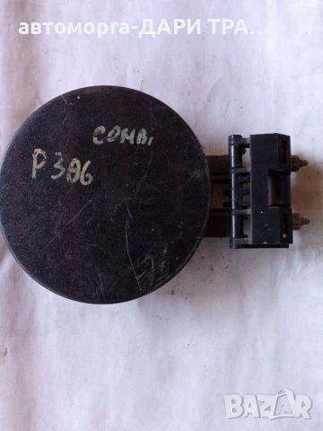 Капачка резервоар за Пежо 306 комби 1999г. 