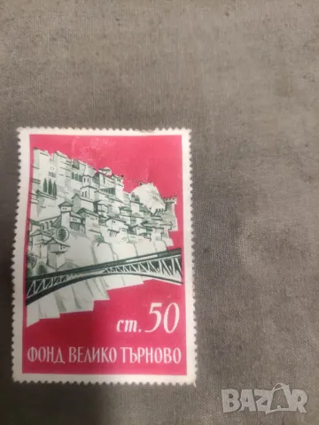 Фонд Велико Търново