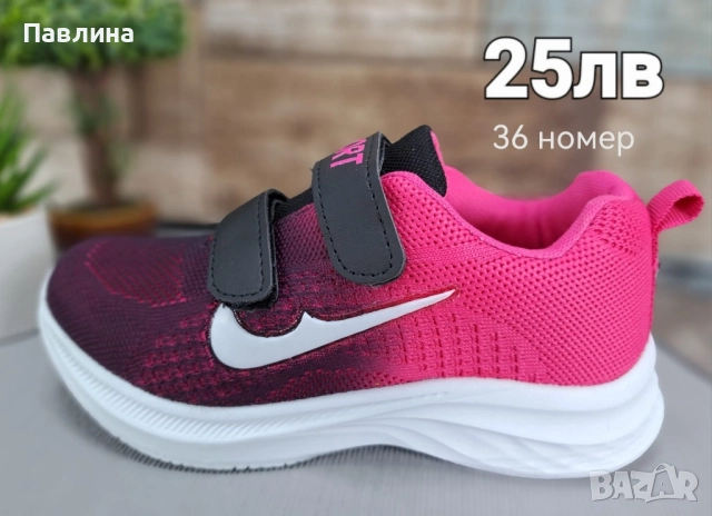 Маратонки за момиче, снимка 4 - Детски маратонки - 51713284