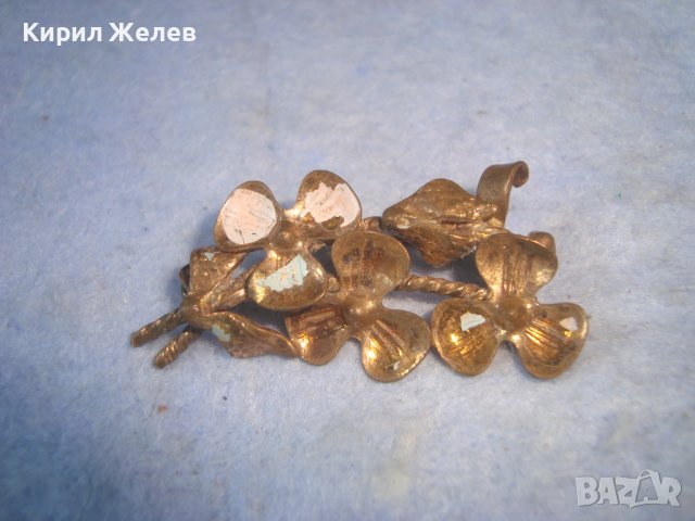СТАРИННА ДЕБЕЛО ПОЗЛАТЕНА БРОНЗОВА ФЛОРАЛНА БЕЛ ЕПОК СТИЛ ВИНТИДЖ БРОШКА МАЙСТОРСКА ИЗРАБОТКА 29059
