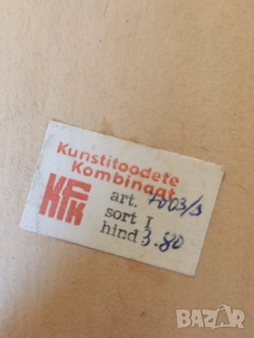 керамика - художествени изделия от България, Естония и Украйна (от там и Хохлома с герба на Украйна), снимка 7 - Декорация за дома - 52096162