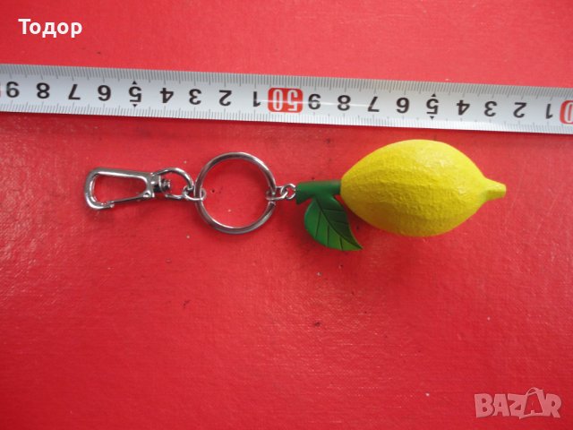 Ключодържател лимон 