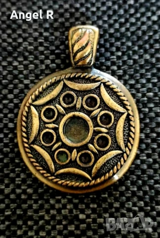 Месингов медальон