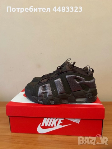 Nike Air More Uptempo