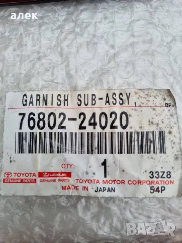 LEXUS  SC 430 задни светлини, снимка 5 - Части - 49685054