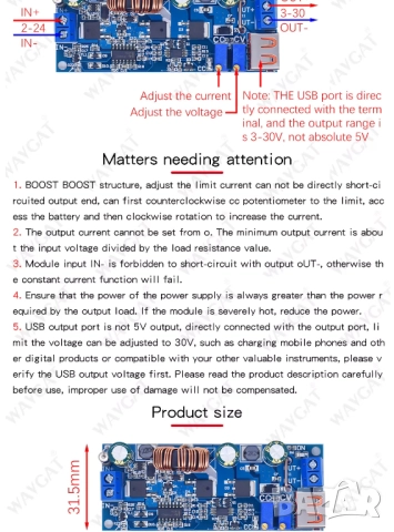 Повишаващ DC/DC модул 2-24V към 3-30V 4A 80W, снимка 9 - Друга електроника - 51452841