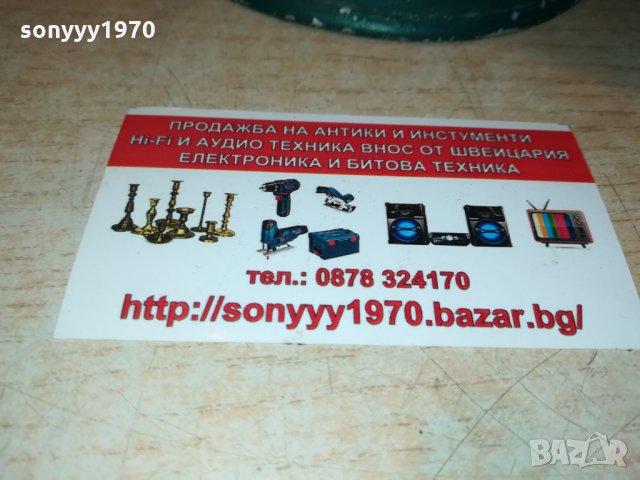 стара тарамбука 32х21см 0409212051, снимка 7 - Ударни инструменти - 34026937