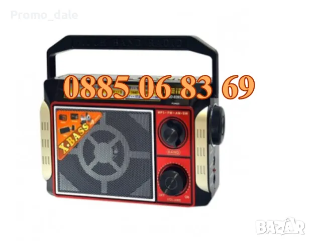 Ретро радио, Радиоприемник с FM/AM/SW, Mp3/USB/microSD/AUX