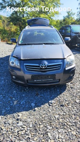 Тойота Авенсис т25 177кс на части, снимка 6 - Части - 38485291