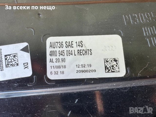 Оригинален десен стоп за Audi Q7 , 2017-2019г. ЕВРОПЕЙСКА ВЕРСИЯ, снимка 7 - Аксесоари и консумативи - 50804116