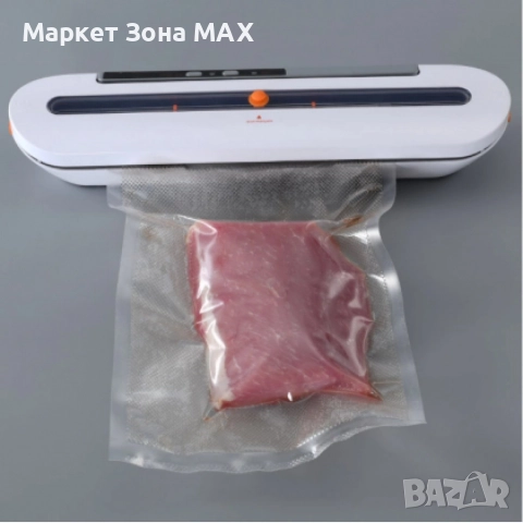 Уред за вакуумиране с 10торбички Voltz, 57кра, ширина на плик 29см./максимо