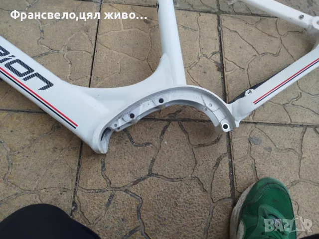 28 цола алуминиева рамка за велосипед колело Bosch performance line , снимка 4 - Части за велосипеди - 49909427