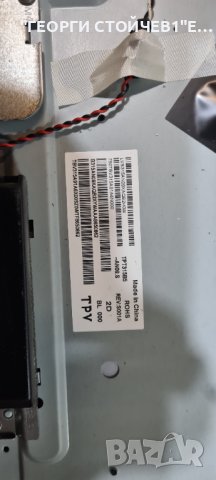 32PHS5302 12  715G8198-M01-B00-004T 715G7734-P02-003-002M  TPT315B5-AN09.S, снимка 7 - Части и Платки - 42037902