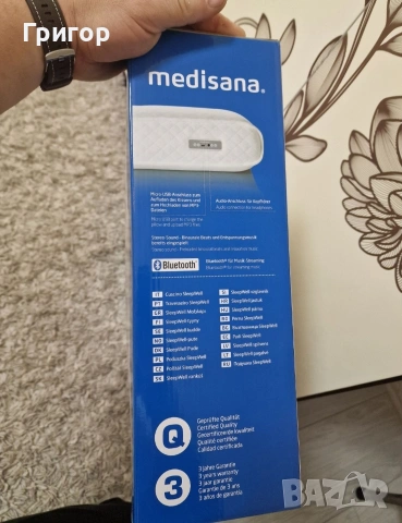 Музикална възглавница - Чисто нова, снимка 3 - Възглавници - 54149605