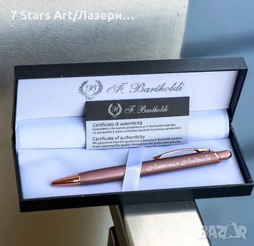 Гравирана химикалка в луксозна кутия, снимка 9 - Ученически пособия, канцеларски материали - 42457425