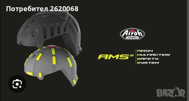 Airoh Stryker 61-62 Fiberglass, снимка 14 - Аксесоари и консумативи - 53936987