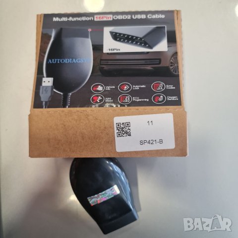 Диагностика OBD2 Mercedes,vag,honda,jlr, open port 2