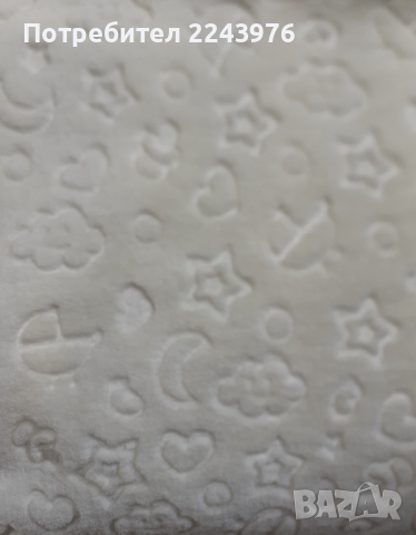 Бебешко одеяло