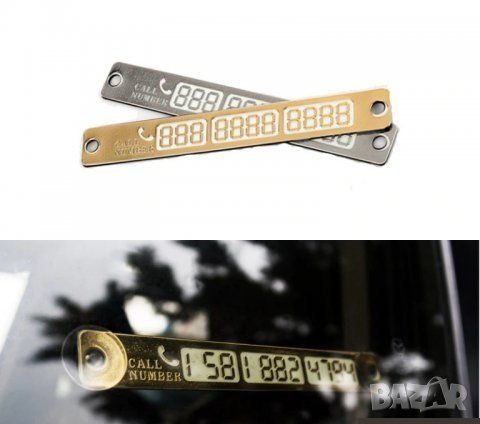 VW Devil - лепенка за емблемата на колата Ви - Дяволче., снимка 12 - Аксесоари и консумативи - 21980331