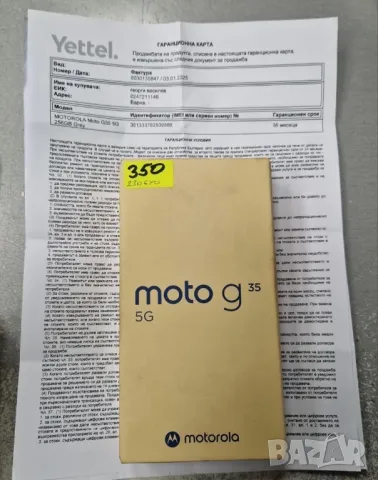 Нов motorola g35 256 gb с гаранция, снимка 1