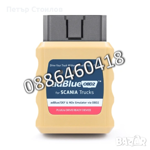Ad-Blue Емулатор SCANIA АдБлу AdBlue Euro 4/5 NOX Sensor