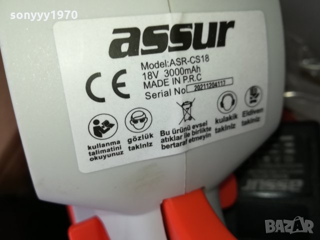 РЕЗАчКА ЗА КЛОНИ 1810211638, снимка 7 - Градинска техника - 34505709