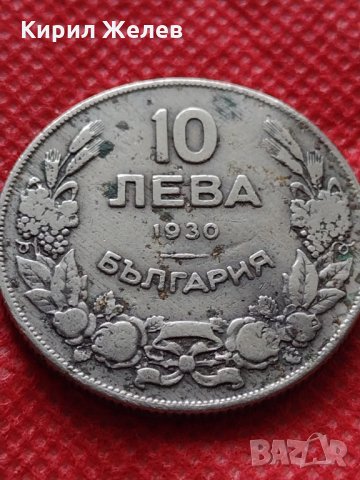 Монета 10 лева 1930г. Царство България за колекция декорация - 24966, снимка 2 - Нумизматика и бонистика - 35243834
