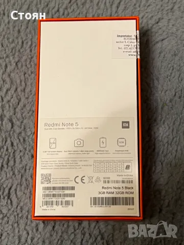 Xiaomi Redmi Note 5, снимка 4 - Xiaomi - 48001964