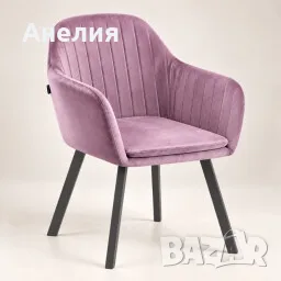 Тапициран трапезен стол
, снимка 2 - Столове - 56295329