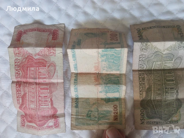 Банкноти и монети,различни страни, снимка 8 - Нумизматика и бонистика - 51308993