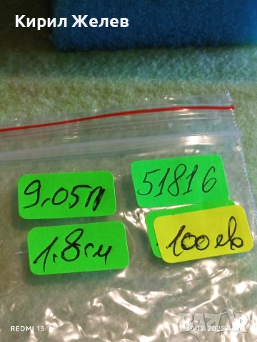 Старинен сребърен пръстен печат с монограм майсторска изработка 51816, снимка 9 - Пръстени - 52934381