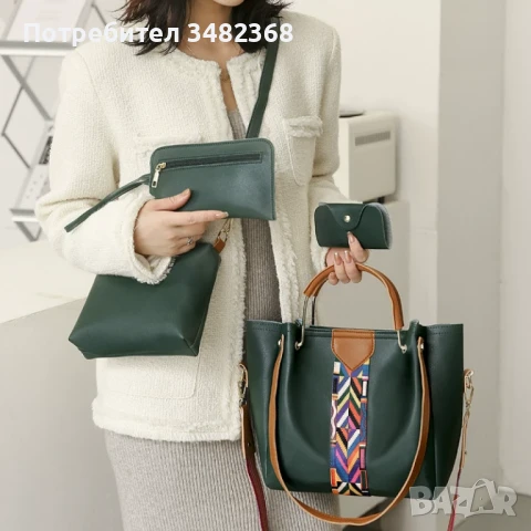 Тотален Хит Дамска чанта 4в1 - Различни цветове модел 2025, снимка 1