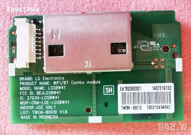 LG 65UC970V на части, снимка 6 - Части и Платки - 52557422