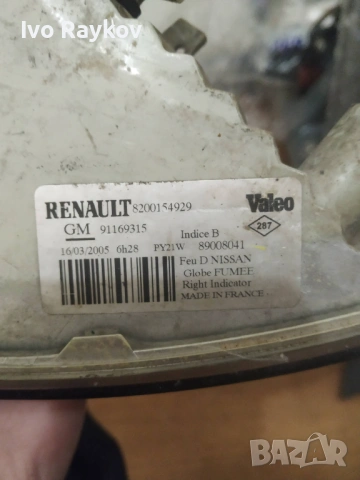 Десен , мигач за Renault Trafic II ,  NISSAN PRIMASTAR , Opel Vivaro, снимка 5 - Части - 53063451