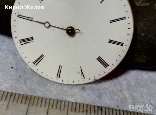 МЕХАНИЗЪМ от РЯДЪК СТАР ШВЕЙЦАРСКИ ДЖОБЕН ЧАСОВНИК с ПОРЦЕЛАНОВ ЦИФЕРБЛАТ с РИМСКИ ЦИФРИ 49681, снимка 5 - Антикварни и старинни предмети - 48562798