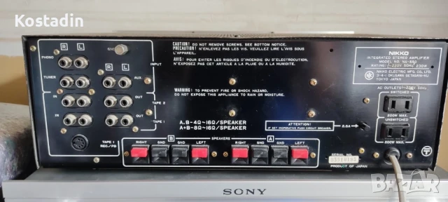 NIKKO NA-550, снимка 3 - Ресийвъри, усилватели, смесителни пултове - 51041875