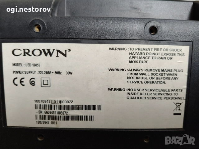 Телевизор Crown, снимка 4 - Телевизори - 52628146