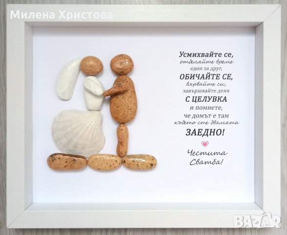 Подарък за сватба с морски камъчета и миди 