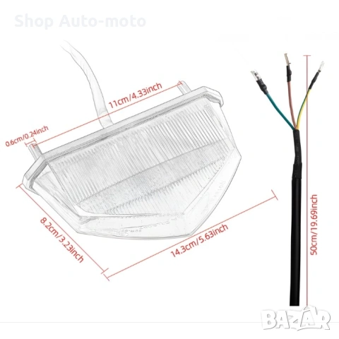 Стоп за мотор Automat-Led, За мотор, скутер и АТВ, снимка 3 - Аксесоари и консумативи - 54036711
