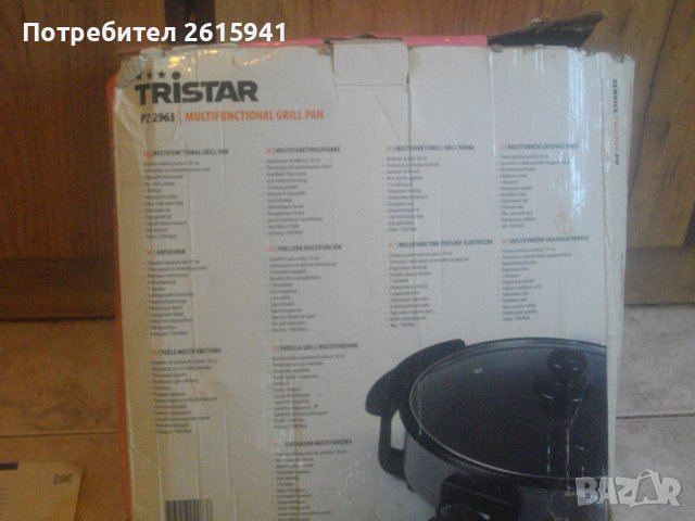 Нов Холандски Мултифункционален Грил Тиган-ф30мм-280 Градуса-1500 Вата-TRISTАR Z-2963, снимка 17 - Печки, фурни - 38547075