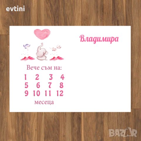 Месечинка – платно за снимане на бебе 📷, снимка 5 - Други - 40804342