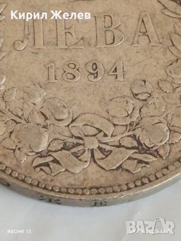 Сребърна монета 2 лева 1894г. Княжество България Княз Фердинанд първи 35235, снимка 3 - Нумизматика и бонистика - 51831706