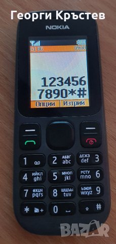 Nokia 100(2бр.), 1650, 1800, 6020(2 бр.), 6500s - за ремонт или части, снимка 9 - Nokia - 33714362