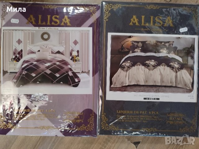 Комплект спално бельо за спалня , снимка 3 - Спално бельо - 51158421