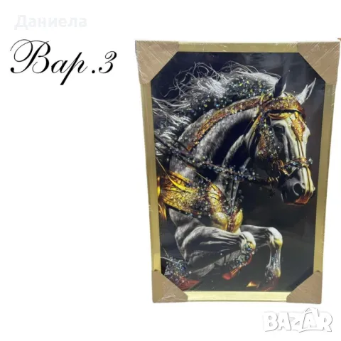 Диамантени картини, 40 х 60 см, снимка 3 - Други - 49323492