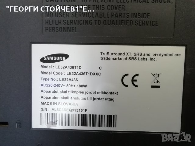 LE32A436T1D BN63-04528A BN94-02236C BN44-00192B V315B1-L01 V315B1-C01 I31B1-16A, снимка 4 - Части и Платки - 29233392