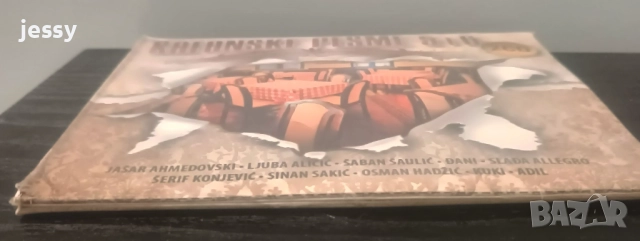 Kafanske pesme колекция дискове / 19 лв бр. , снимка 6 - CD дискове - 51960178