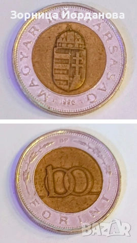 монети, снимка 5 - Колекции - 54118981