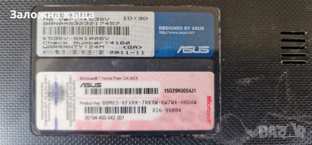 2бр лаптопа Asus и Dell intel core i7, снимка 2 - Части за лаптопи - 51709254