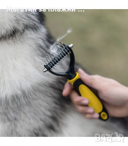 УРЕД ЗА ОТСТРАНЯВАНЕ МЪРТВАТА КОЗИНА НА ДОМАШНИ ЛЮБИМЦИ - код 2726, снимка 3 - Други стоки за животни - 34162365